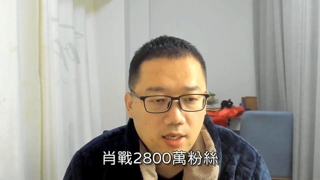 自律偶像也有另壹面？肖戰被爆曾“暴食”；央視重播肖戰《誅仙》播出10分鐘全網收視第壹 смотреть онлайн