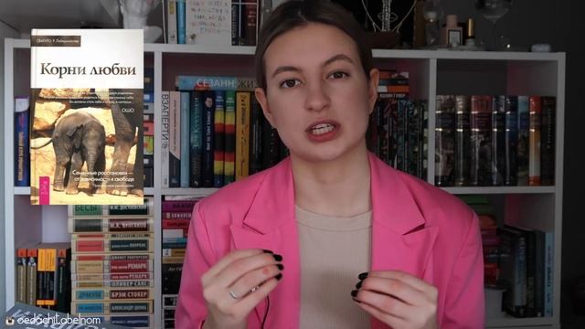 о читабельном: начитала за март? по совету психолога смотреть онлайн