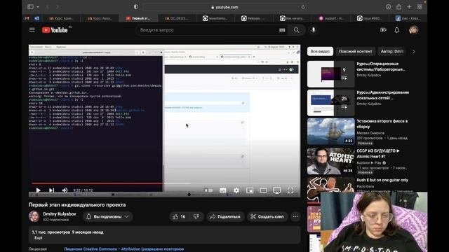 Индивидуальный проект. Этап 1