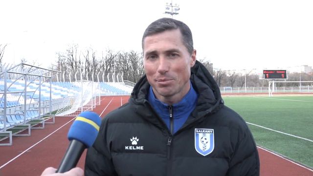 Комментарий гл. тренера ФК "Балканы" Дениса Кольчина после матча “Николаев-2” 1:1 (0:0) “Балканы” смотреть онлайн