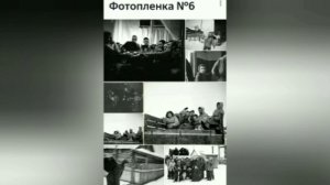 Фотоаппараты .Перевал Дятлова.