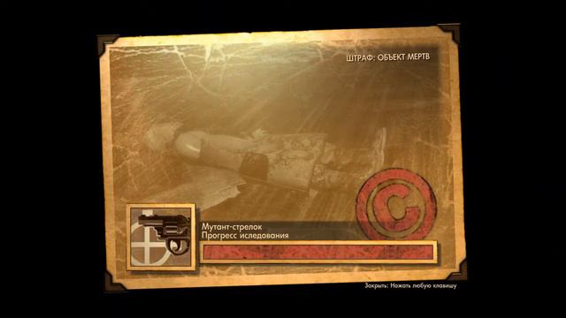 Прохождение Bioshock (Биошок). Часть 7. смотреть онлайн