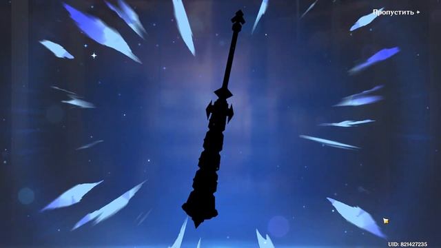 Хватит ли 160 круток на с6 Кавеха? ~ Genshin impact смотреть онлайн