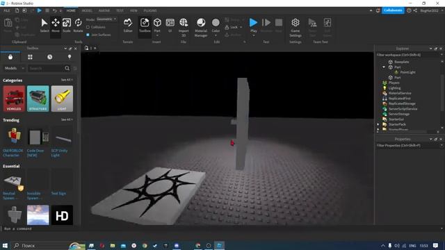 Гайд по Роблокс Студио #1|Roblox studio смотреть онлайн
