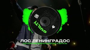 НОГГАНО Х КРИМИНАЛЬНЫЙ БИТ Х ВИТЯ АК Type Beat - "7.62" | БИТ В СТИЛЕ НОГГАНО Х КРИМИНАЛЬНЫЙ БИТ