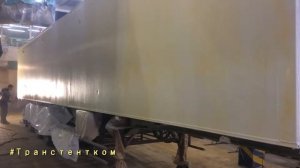 Покраска алюминевого грузового прицепа. Нанесение трафарета!.
