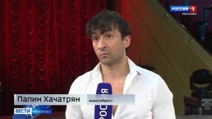 Ивановский цирк – в ожидании премьеры