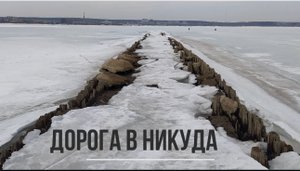 Дорога к центру пруда