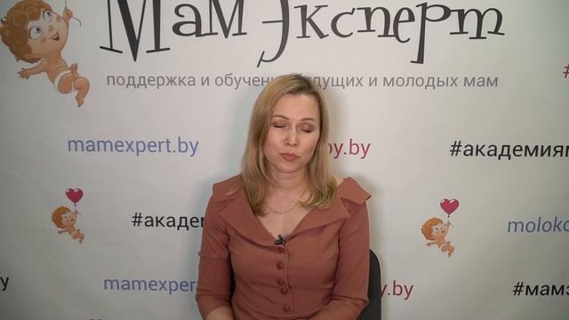 МамЭксперт обзор Дормикинд смотреть онлайн