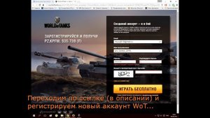 Pz kpfw s35 - Как бесплатно получить премиум танк. World of Tanks