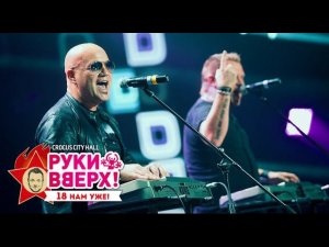 Русский размер – Весна  @ Crocus City Hall, 07.11.15