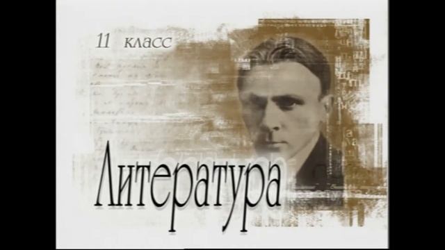Николай Гумилев Часть первая