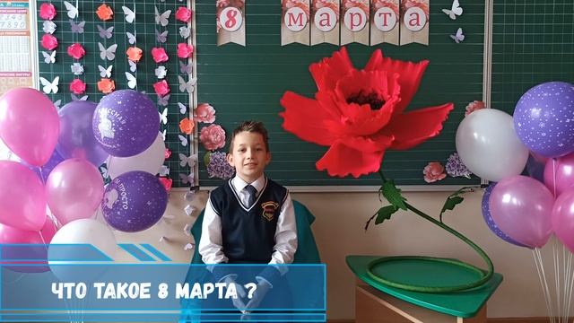 Любимым мамам в день 8 марта смотреть онлайн