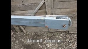 Пресс для сена (ПОДРОБНОЕ ВИДЕО)