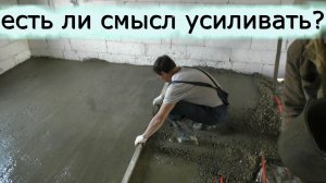 Комбинированное перекрытие между первым и вторым этажом загородного дома своими руками.