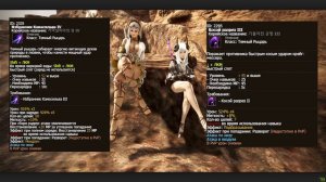 Темный рыцарь, гайд по скилам 2.0 Black Desert