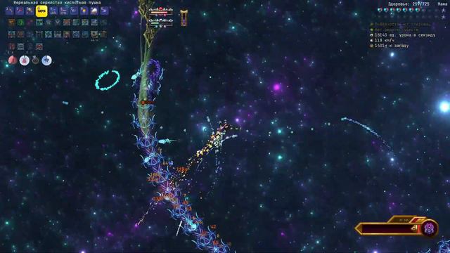 Бой с Пожирателем Богов || Каламити Инфернум за стрелка ||#terraria#видеоигры#calamity#infernum смотреть онлайн