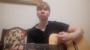 7Б - Городу на Неве (кавер на гитаре)