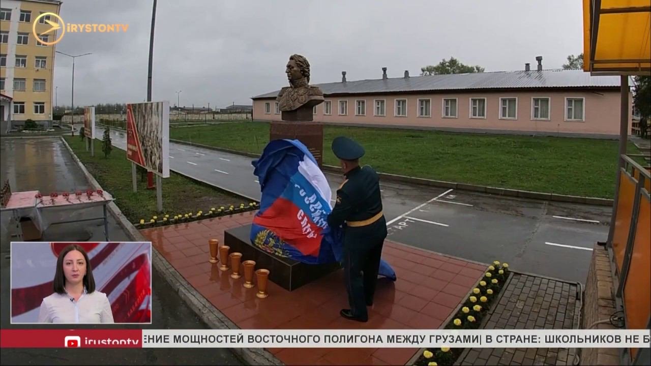 Во Владикавказе торжественно открыли бюст фельдмаршала Михаила Кутузова