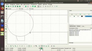 LibreCAD Практика 'функция подогнать'