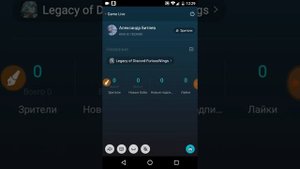 БИГО ЛАЙФ как записать игру, трансляция игры