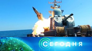 «Сегодня»: 21 июля 2023 года. 19:00 | Выпуск новостей | Новости НТВ