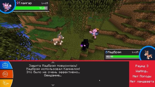 ✅ Майнкрафт, но МЫ Стали МАСТЕРАМИ ПОКЕМОНОВ! смотреть онлайн