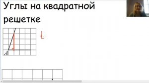 19 задание | огэ | углы на квадратной решетке
