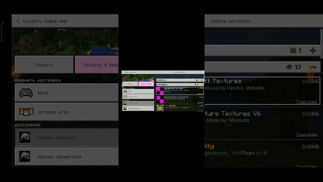 Как установить моды без блок лаучера и без каких програм смотреть онлайн