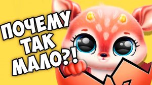 ПУШИСТИКИ ПИТОМЦЫ Все малыши! Мой маленький пушистый мир Fluvsies Pocket World #10 как smolsies