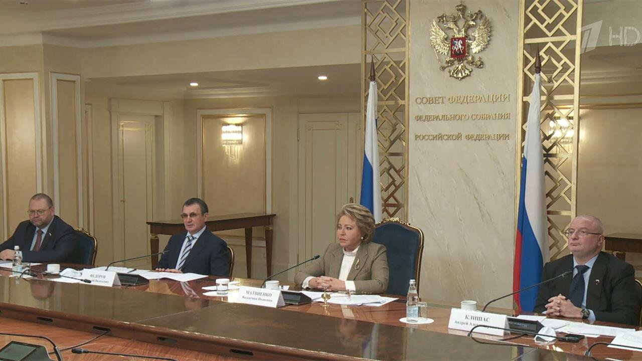 Международные соглашения проанализируют на соответствие верховенству Конституции РФ
