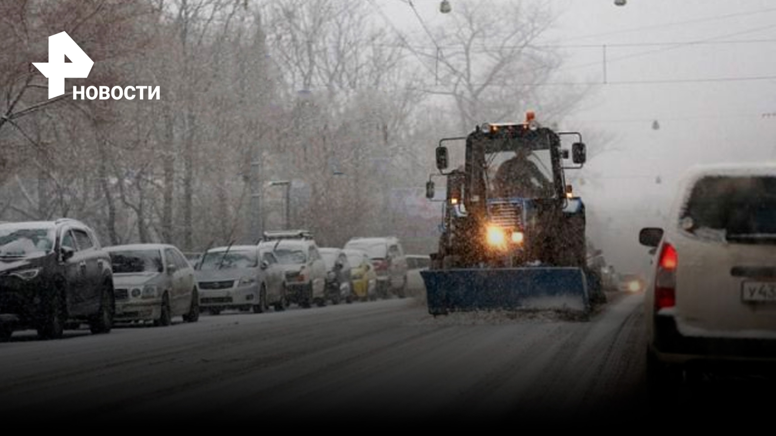Ледяной Владивосток - как люди катятся по тротуарам сразу в травмпункты / РЕН Новости