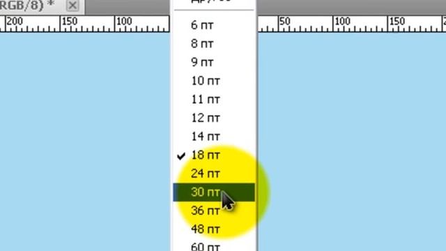 Фотошоп, Текст, Как сделать мигающий текст. смотреть онлайн