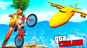 ЭТО НЕ ПРОЙТИ! ЭКСТРЕМАЛЬНЫЙ BMX-ПАРКУР ПО АДСКОЙ ТРОПЕ СМЕРТИ В GTA 5 ONLINE