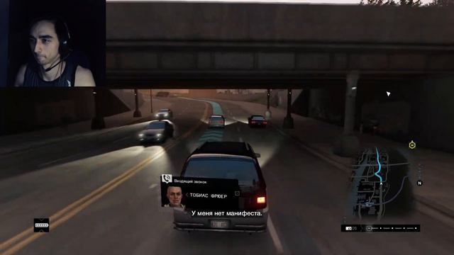 ПОЯВИЛСЯ ФАНАТ 😺- Watch Dogs#11 #прохождение#letsplay #летсплей#games#игры#watchdogsпрохождение