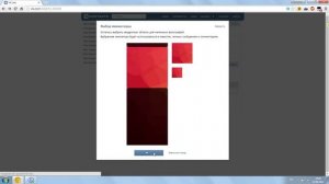 Vk Line - Оформление страницы в контакте