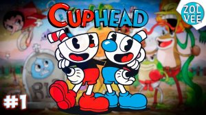 ЗАЧЕМ МНЕ ВСЕ ЭТО? | Прохождение Cuphead #1