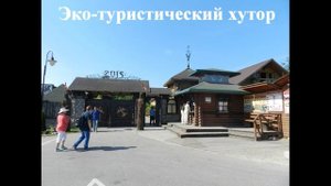 Белоруссия 2015.mp4