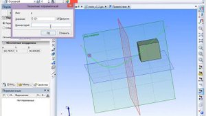T-FLEX CAD - как создать анимацию перемещения Тела по 3D-пути