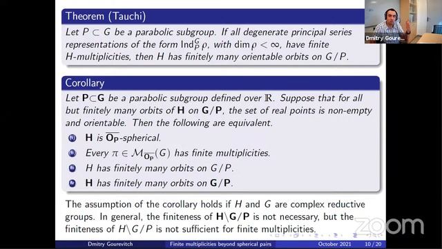Dmitry Gourevitch (WIS): Finite multiplicities beyond spherical pairs. смотреть онлайн