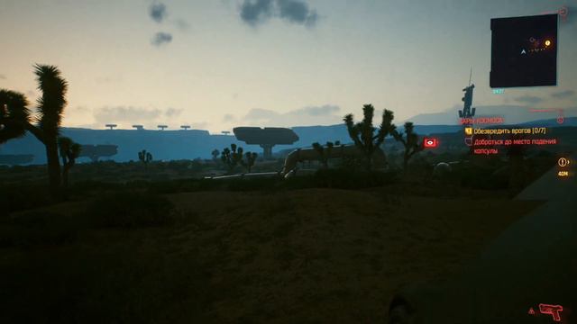 Глитч на Деньги ➤ Бесконечные Деньги Cyberpunk 2077 смотреть онлайн