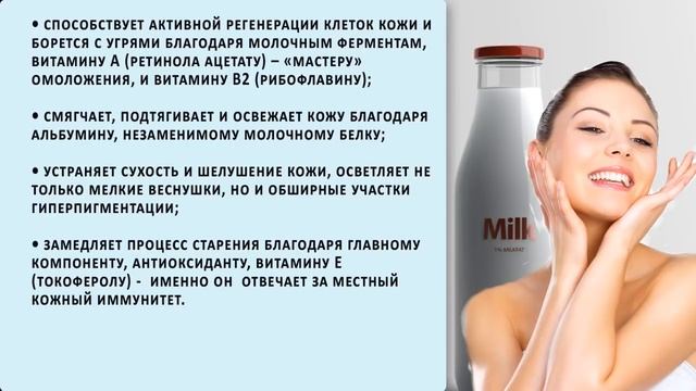 Простецкая Маска Для Омоложения Лица? смотреть онлайн