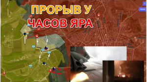 Обратный Отсчет - ВСУ Не Могут Сдержать Давление ВС РФ | Военные Сводки И Анализ 10 февраля