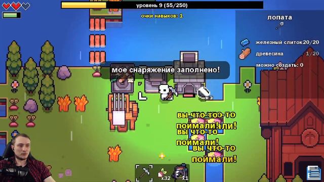 ЛИПКАЯ КИРКА ► Forager #2 смотреть онлайн
