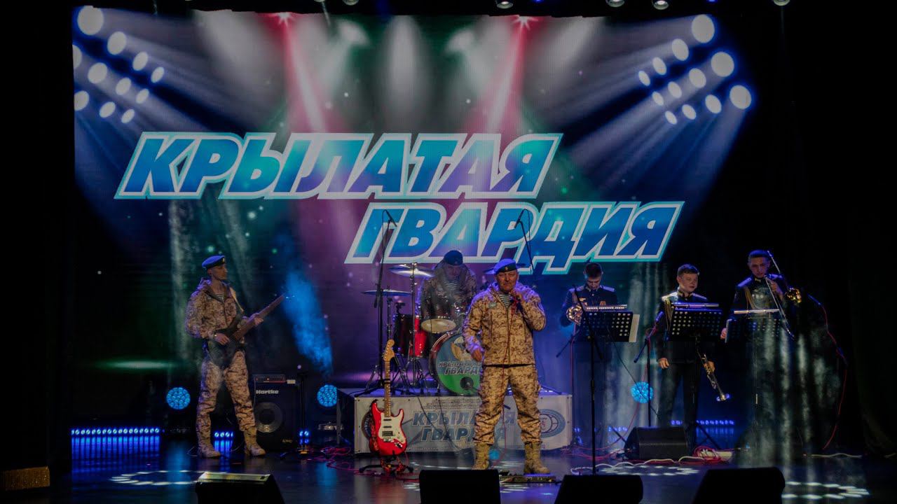 Крылатая Гвардия в ДКМ г.Узловая