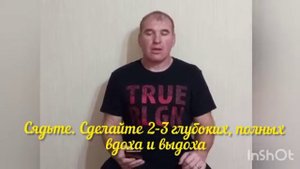 Проба Штанге