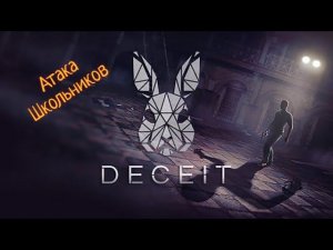 Deceit