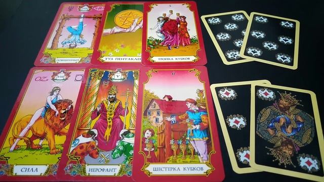 ЛЕВ 21-27 ОКТЯБРЯ 2019 ТАРО ПРОГНОЗ И ЦЫГАНСКАЯ КОЛОДА смотреть онлайн