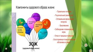 «Подросток. Стиль жизни – здоровье»