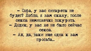 ✡️ Галантерейный Магазин Нюмы Бубермана! Еврейские Анекдоты! Анекдоты про Евреев! Выпуск #122